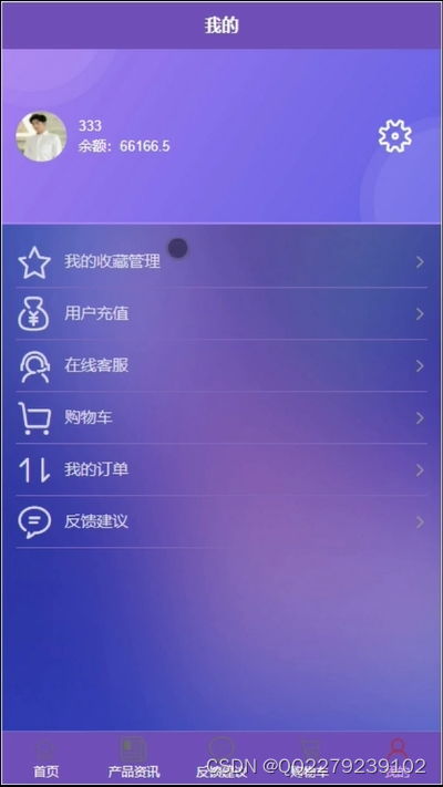 springboot厨具厂产品在线销售购物商城系统产品展示反馈建议uniapp 源码 文档 ppt 运行视频 讲解视频