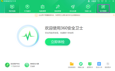 房哨房产系统-房哨房产系统下载 v2.0.7官方版_又能赌又能看直播的app下载